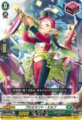 DZ-SS09/017���ץ��ߥͥ�ȡ�����ա�TD