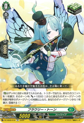 DZ-SS09/018���ե��꡼���ȡ���TD