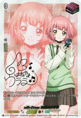 D-PR/1113��will+Dress ����������顡PR���񲡤�����饵�����