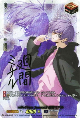 D-PR/1117��will+Dress Season2 ���֥ߥ��롡PR���񲡤�����饵�����