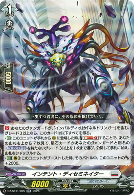 DZ-SS11/025ƥȡǥߥͥRR