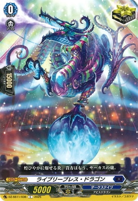 DZ-SS11/036饤֥꡼֥쥹ɥ饴C
