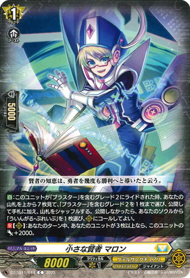 DZ-SS11/044ʸ ޥC