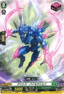 DZ-SS11/052ꥷХC