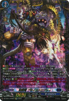 DZ-SS11/FFR04�����ε �ץ������������㡼��FFR