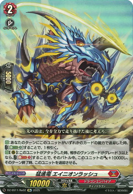 DZ-SS11/Re02���Կ�ε �����˥����å��塡Re