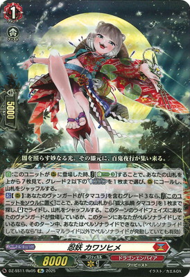 DZ-SS11/Re05��Ǧ�� ���諒�ҥᡡRe