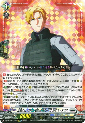 レイ　プロ格ヒーローズ レイ プロ格ヒーローズ レイ プロ格ヒーローズ 2025年最新】プロ格