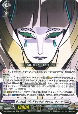 DZ-BT09/EX08ޤȤ̿ȥǥɥ饤 ࡦEXC
