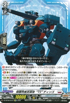 DZ-BT09/EX10ѽTS ǥ󥴡EXC