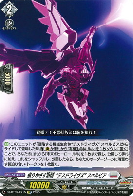 DZ-BT09/EX15꤫ȥǥɥ饤 ڥӥEXC
