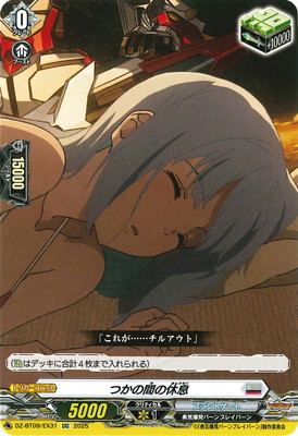 DZ-BT09/EX31���Ĥ��δ֤ε�©��EXC