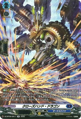 DZ-BT09/SR11ϥɡɥ饴SR