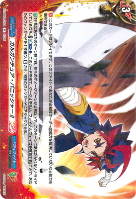 ガルガンチュア・パニッシャー!! バディファイト 61GW-X7jAiL._UF350,350_QL50_.jpg