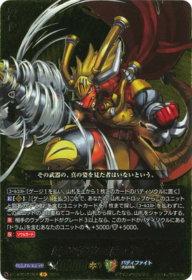 ヴァンガード,DZシリーズ,コラボブースター&デッキDZ,VG-DZ-TB01