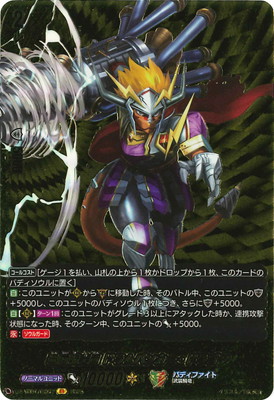 バディレア 迅雷騎士団 ドラムバンカー・ドラゴン 5枚セット DZ-TB01/BR07 迅雷騎士団 ドラムバンカー・ドラゴン BR | ヴァンガード
