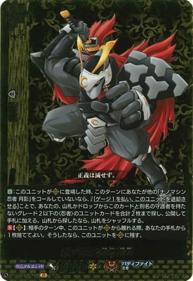 ヴァンガード,DZシリーズ,コラボブースター&デッキDZ,VG-DZ-TB01