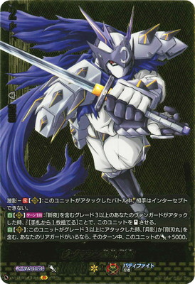 ヴァンガード,DZシリーズ,コラボブースター&デッキDZ,VG-DZ-TB01