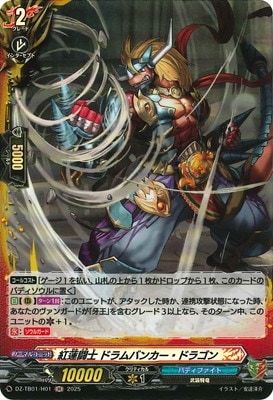 専用　バディファイトコラボブースターまとめ売り　2500枚以上 専用 バディファイトコラボブースターまとめ売り 2500枚以上