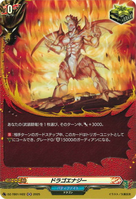 DZ-TB01/H22���ɥ饴���ʥ�����H