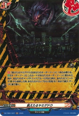 DZ-TB01/H27�����������ߥ��ɥ���H