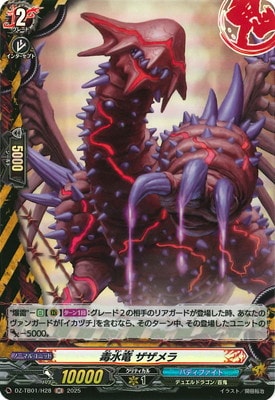 DZ-TB01/H28���ǿ�ε ������顡H