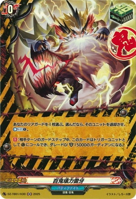 DZ-TB01/H30��ɴ��������硡H