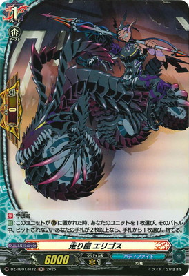 DZ-TB01/H32�����결 ���ꥴ����H