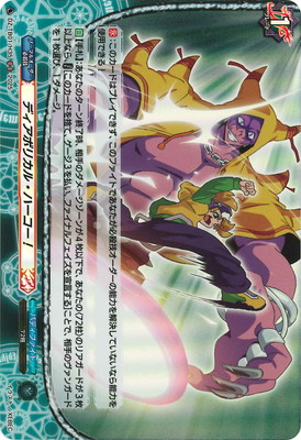 DZ-TB01/H35���ǥ����ܥꥫ�롦�ϡ���������H