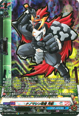 ヴァンガード,DZシリーズ,コラボブースター&デッキDZ,VG-DZ-TB01