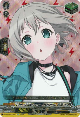 DZ-BT10/EX07��10th anniversary Afterglow ���� �⥫��EX