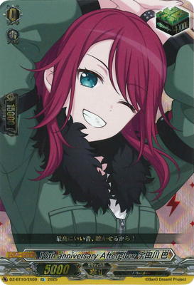 ヴァンガード,DZシリーズ,ブースターパックDZ,DZ-BT10 「竜魂鳴