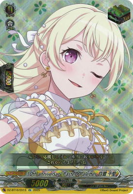 アニメ Pastel Color Days parfait Pastel Color Days - Re:AcT - バーチャルタレント (Vtuber) 事務所