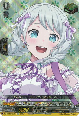 DZ-BT10/EX15��10th anniversary Pastel��Palettes ��� ������EX
