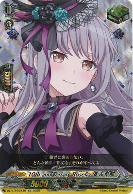DZ-BT10/EX16 10th anniversary Roselia 湊 友希那 EX | ヴァン