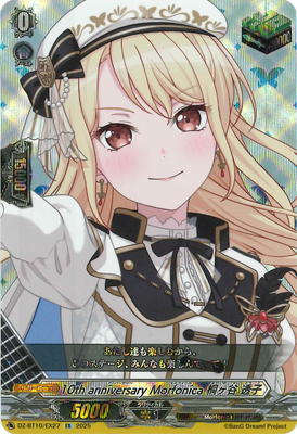 【竜魂鳴導】EXS MyGO!!!!! 要楽奈 VG 見つけた居場所要楽奈【EXS】{D-BT13/EXS08}《BanGDream!》