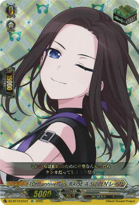 DZ-BT10/EX31��10th anniversary RAISE A SUILEN �쥤�䡡EX