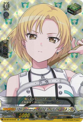 ヴァンガード 10th RAISE A SUILEN ロック EXS 竜魂鳴導 ヴァンガード 10th RAISE A SUILEN ロック EXS 竜魂鳴導 - メルカリ
