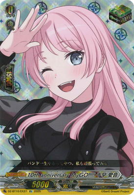 DZ-BT10/EX37 10th anniversary MyGO!!!!! 千早 愛音 EX | ヴァン
