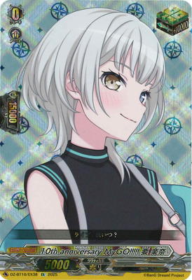 DZ-BT10/EX38 10th anniversary MyGO!!!!! 要 楽奈 EX | ヴァン