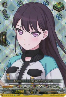 DZ-BT10/EX40 10th anniversary MyGO!!!!! 椎名 立希 EX | ヴァン