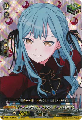 【竜魂鳴導】EXS MyGO!!!!! 要楽奈 VG EX 10th anniversary MyGO!!!!! 要 楽奈 販売 | [DZBT10] 竜魂鳴