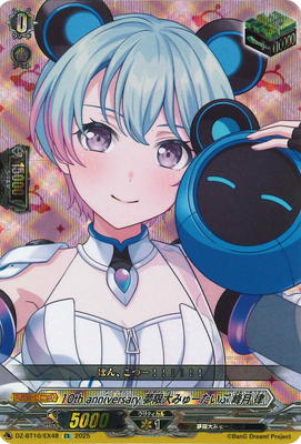 DZ-BT10/EX48��10th anniversary ̴����ߤ塼������ ���� Χ��EX