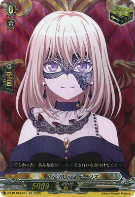 DZ-BT10/EX51��Ave Mujica �ɥ��ꥹ��EX