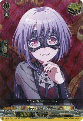 Ave Mujica オブリビオニス EXS DZ-BT10 ちゅうてつ VG Ave Mujica オブリビオニス EXS DZ-BT10 ちゅうてつ Ave Mujica