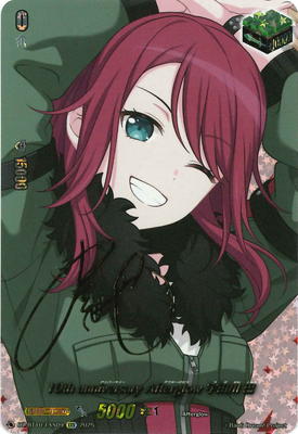 WS 仲間はアタシが守る 宇田川巴 SSP PSA10 WS 仲間はアタシが守る