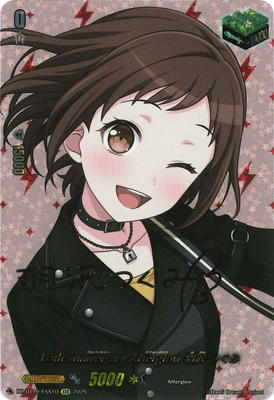 10th anniversary Afterglow 青葉 モカ EXS EXS 10th anniversary Afterglow 青葉 モカ 10th anniversary