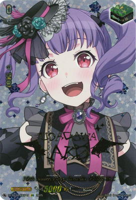 DZ-BT10/EXS19 10th anniversary Roselia 宇田川 あこ EXS | ヴァン