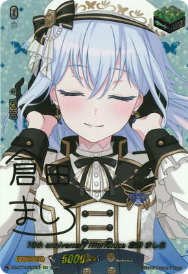 【竜魂鳴導】EXS MyGO!!!!! 要楽奈 VG 竜魂鳴導】EX MyGO!!!!! 要楽奈 3枚 VG カードを買う/ヴァン