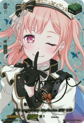 10th anniversary 千早 愛音　EXS　DZ-BT10 Cardfight!! Vanguard/[DZ-BT10] Dragonsoul Resonance]10th